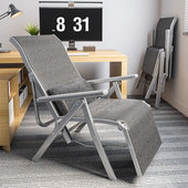 躺椅折叠椅子午休午睡结实耐用靠背椅办公室可坐可躺两用椅电脑椅