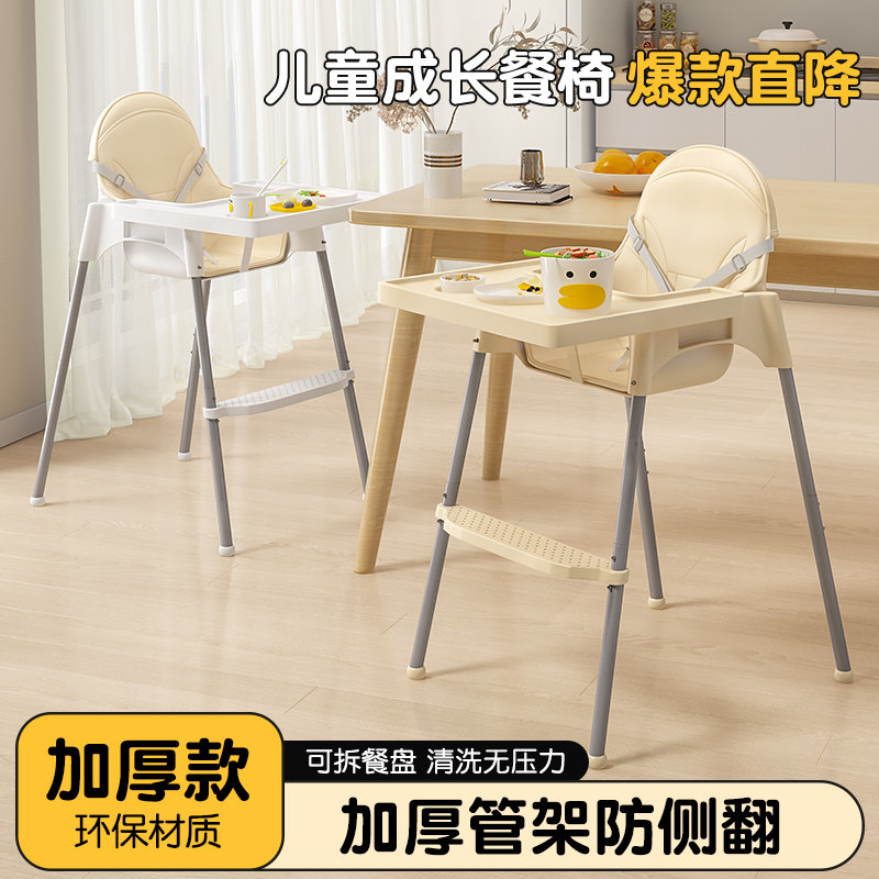 宝宝餐椅便携式婴儿吃饭座椅学坐椅1-3岁家用儿童餐桌椅防侧翻