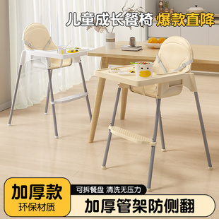 宝宝餐椅便携式婴儿吃饭座椅学坐椅1-3岁家用儿童餐桌椅防侧翻