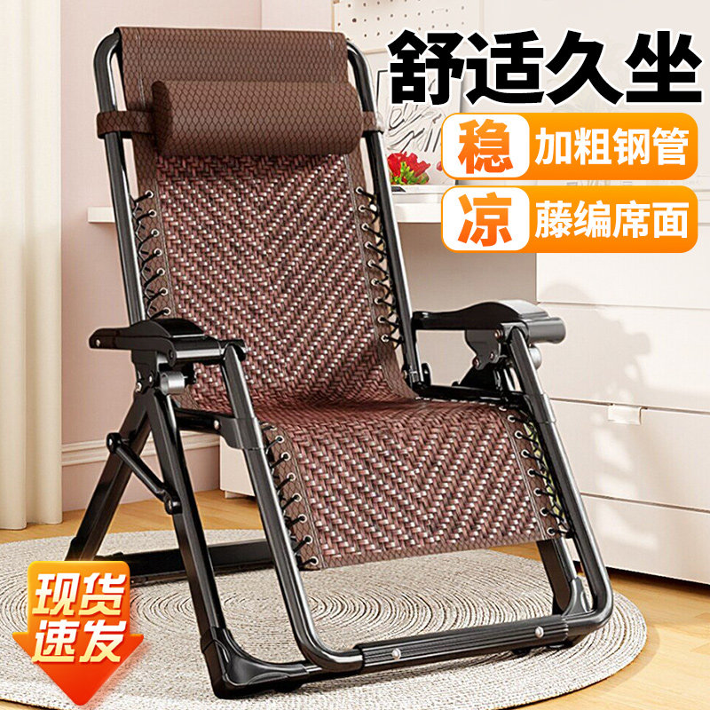 藤编折叠躺椅懒人椅午睡加强承重