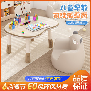 儿童花生桌可升降小宝宝学习桌子幼儿园早教桌婴儿书桌椅套装 桌子