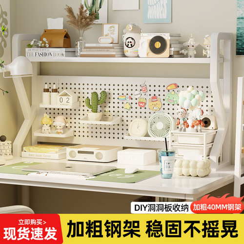 桌面书架洞洞板置物架家用立式多层铁艺收纳层架学生电脑桌上整理