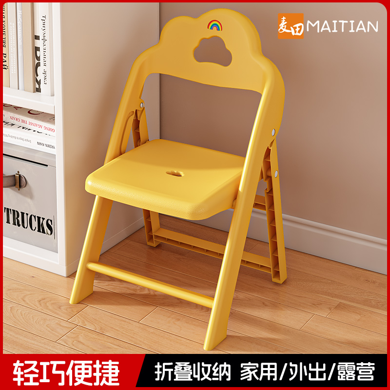 塑料小凳子加厚家用折叠椅子矮凳