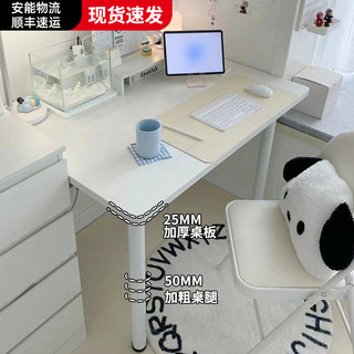奶油风客厅书桌小户型家用简约女生梳妆台电脑桌写字台书法桌子