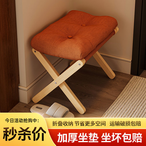 实木小凳子折叠换鞋凳门口家用穿鞋凳沙发脚踏办公室脚凳矮凳脚蹬