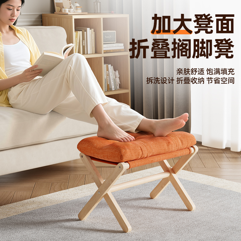 家用折叠脚凳沙发脚踏桌下放脚凳