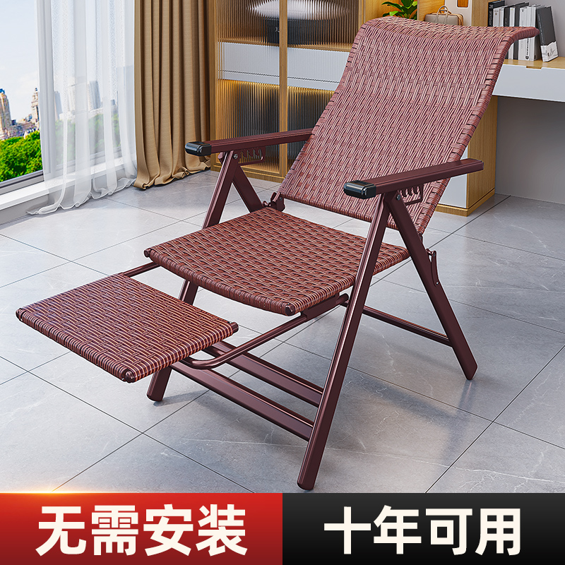 躺椅折叠午休阳台家用休闲藤椅2025新款靠背椅夏天懒人户外凳椅子
