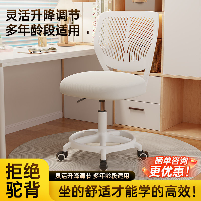 儿童学习椅家用可升降调节中小学生写字椅子靠背椅书桌座椅矫姿椅