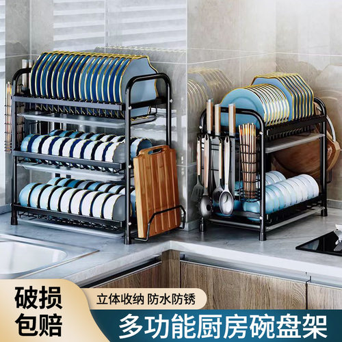 厨房置物架碗架收纳沥水架家用双层碗柜碗筷盒多功能放粘板碗盘架