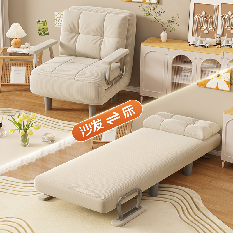 单人沙发床折叠两用2025新款