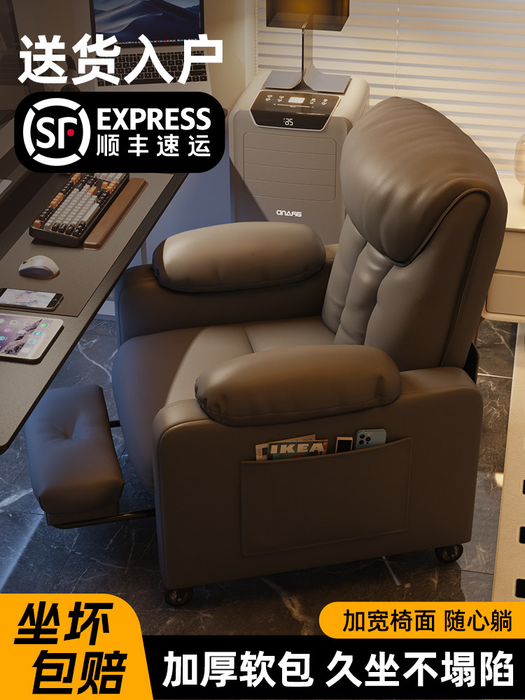 懒沙发可以睡觉和躺下单人沙发电脑椅学生宿舍背椅家庭卧室电子竞