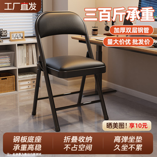 折叠椅子简易凳子宿舍学生学习椅舒服久坐靠背椅办公室培训电脑椅