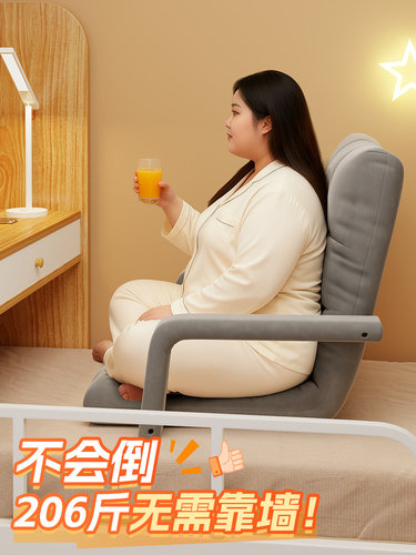 床上靠背椅学生宿舍靠背榻榻米单人折叠椅子飘窗可躺可睡懒人沙发