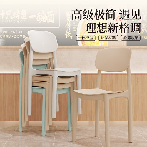 餐椅家用凳子北欧网红商用餐桌椅