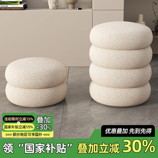 网红凳子化妆凳女生卧室梳妆台化妆椅家用轻奢小凳子墩墩懒人圆凳