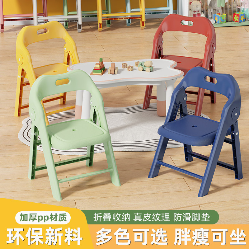 北欧加厚塑料折叠凳家用宝宝小凳子浴室防滑板凳客厅换鞋靠背椅子,住宅家具,折叠凳/马扎,淘宝优惠券,粉丝福利购,淘宝优惠卷