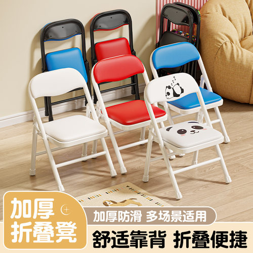 简易折叠椅凳子家用加厚儿童椅子