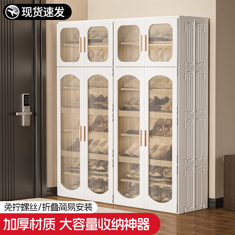 大容量爆款2025新款折叠鞋柜