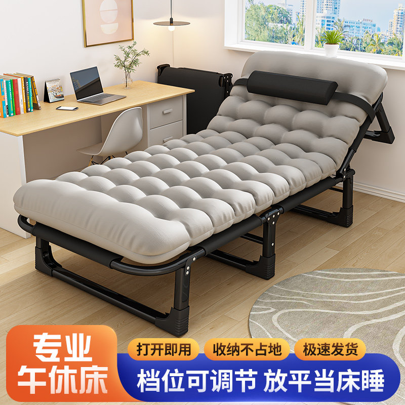 午休折叠床办公室工位躺椅单人床新型午睡神器家用医院陪护行军床,住宅家具,可折叠床,淘宝优惠券,粉丝福利购,淘宝优惠卷