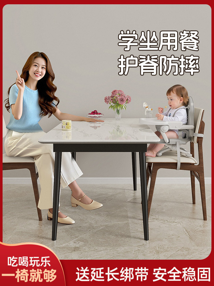 宝宝餐椅家用儿童吃饭专用椅子婴儿成长餐桌座椅儿童餐椅1岁以上
