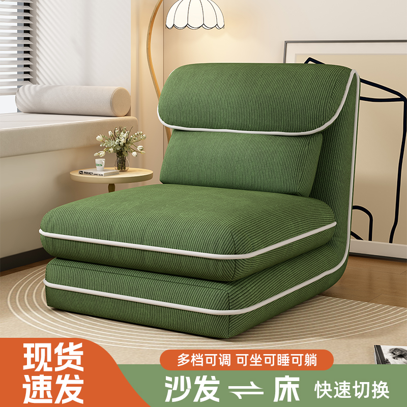 懒人沙发折叠沙发床可躺可睡多功能靠背座椅卧室阳台休闲飘窗沙发