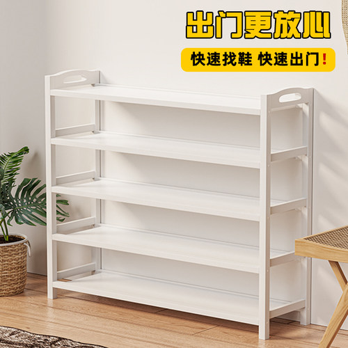 麦田高颜值简约鞋架宿舍