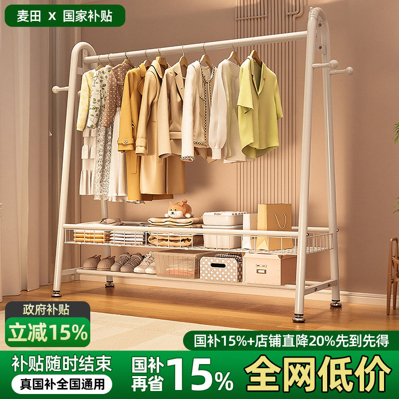 衣架落地卧室移动挂衣架室内家用衣服收纳晾衣架多功能置物衣帽架,住宅家具,衣帽架,淘宝优惠券,粉丝福利购,淘宝优惠卷