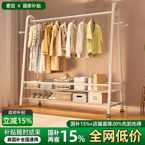 衣架落地卧室移动多功能置物架