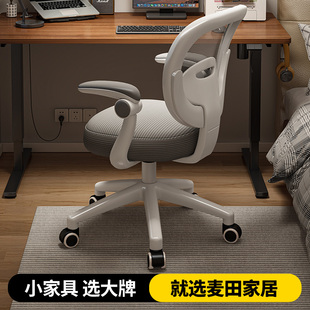 学习椅子靠背电脑椅书桌椅可升降中小学生写作业家用儿童写字座椅