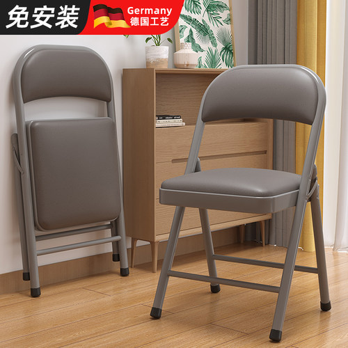 德国工艺折叠靠背椅家用简易凳子