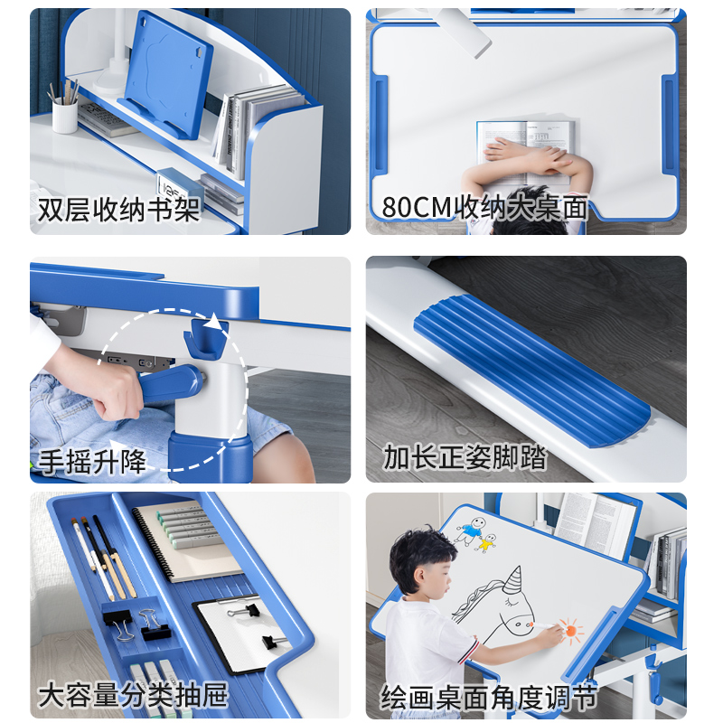 学习桌子儿童书桌椅套装多功能小孩家用课桌椅小学生可升降写字桌