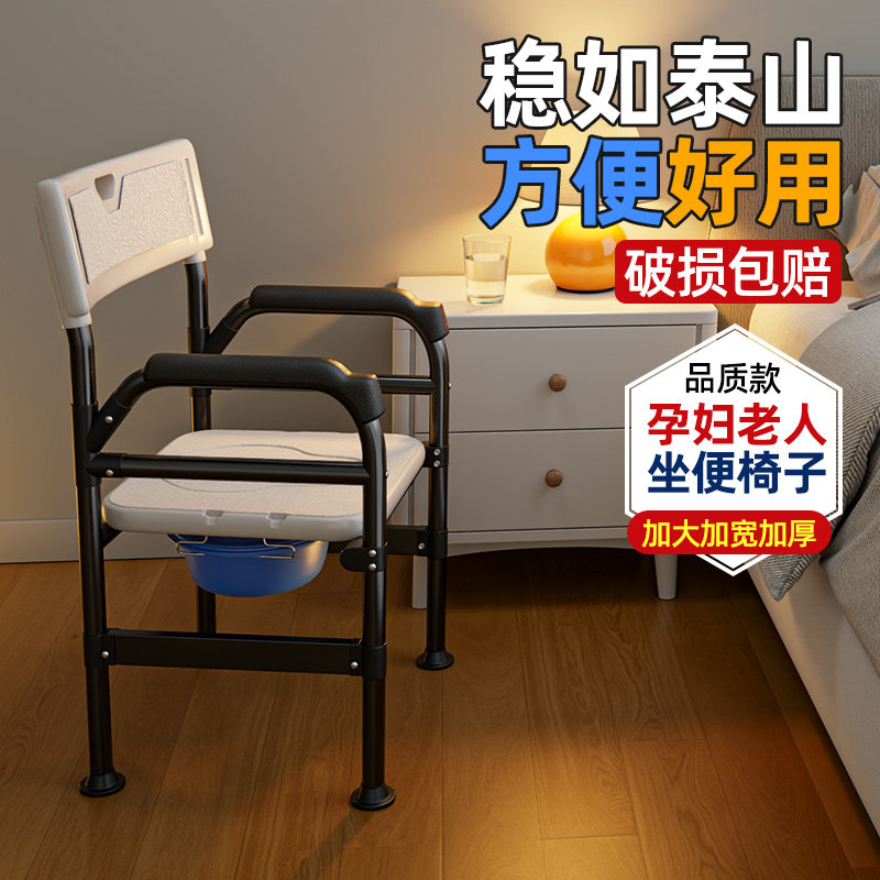 老人坐便椅移动马桶凳孕妇家用结实折叠老年人厕所神器便携坐便器,商业/办公家具,坐便椅/凳,淘宝优惠券,粉丝福利购,淘宝优惠卷