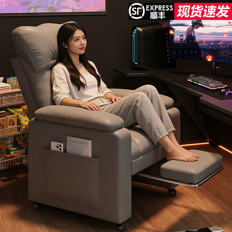 电竞沙发椅懒人电脑椅家用多功能舒服久坐靠背椅网吧单人可躺椅子,住宅家具,电脑椅,淘宝优惠券,粉丝福利购,淘宝优惠卷