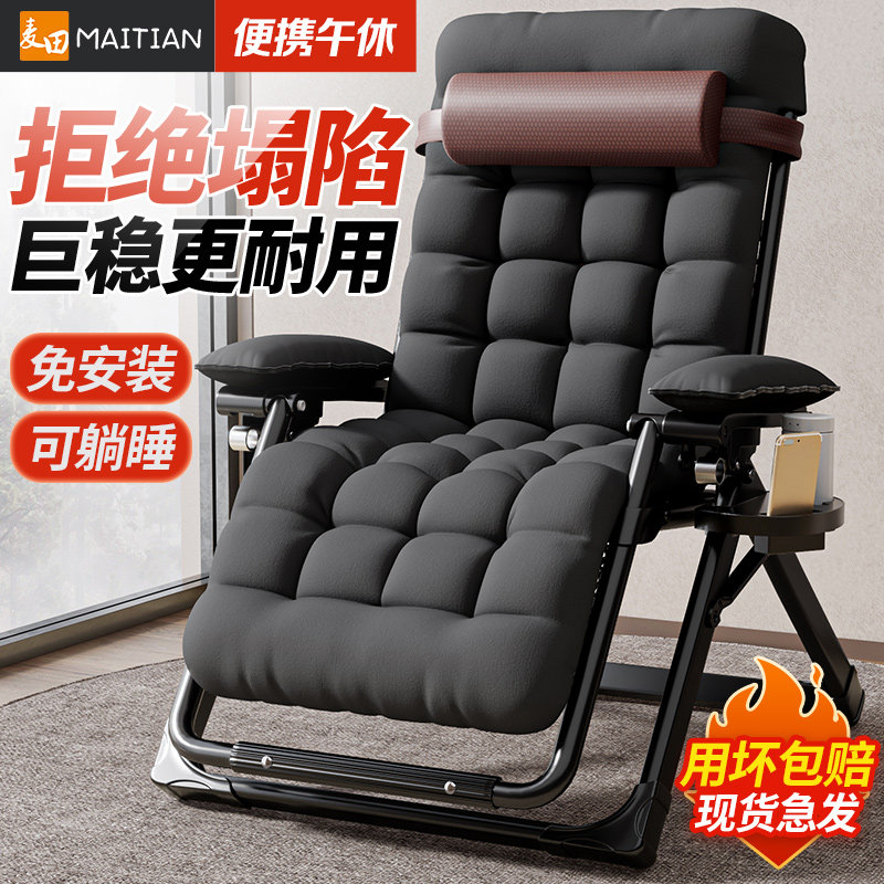 2026新款躺椅折叠午休家用阳台休闲太阳午睡竹椅子老人专用可躺睡