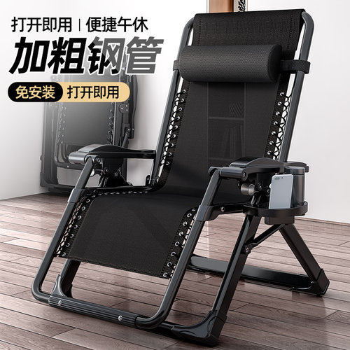 老人折叠躺椅午休坐睡两用阳台
