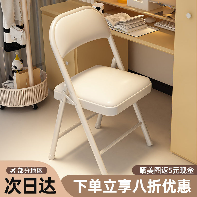 电脑椅久坐舒适办公座椅宿舍大学生学习折叠靠背椅子家用书桌凳子,住宅家具,电脑椅,淘宝优惠券,粉丝福利购,淘宝优惠卷