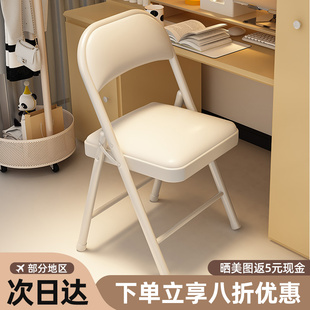 电脑椅久坐舒适办公座椅宿舍大学生学习折叠靠背椅子家用书桌凳子