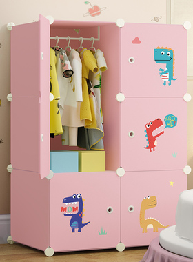 儿童衣柜卡通小型女孩储物收纳柜子简易宝宝家用卧室出租房布衣橱