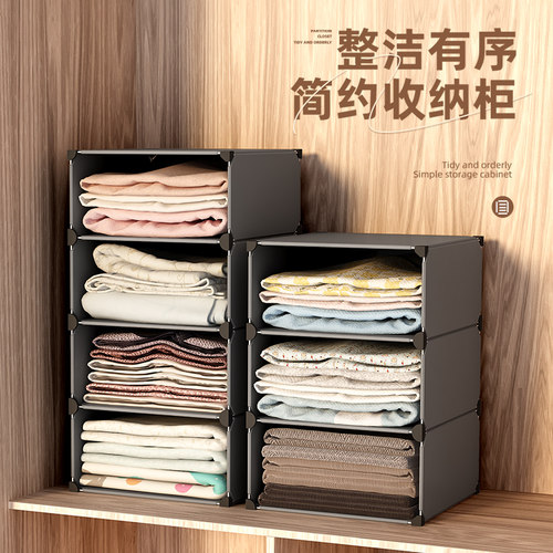 宿舍衣柜分层隔板收纳置物架