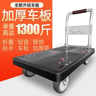 小推车拉货手推车搬运车家用平板车拖车折叠便携小拉车快递手拉车