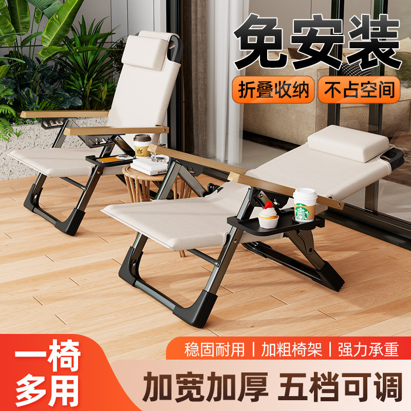 原木折叠靠背椅舒适久坐可叠放