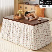 烤火桌子家用新款实木折叠长方形烤火架简易取暖餐桌茶几冬季炕桌