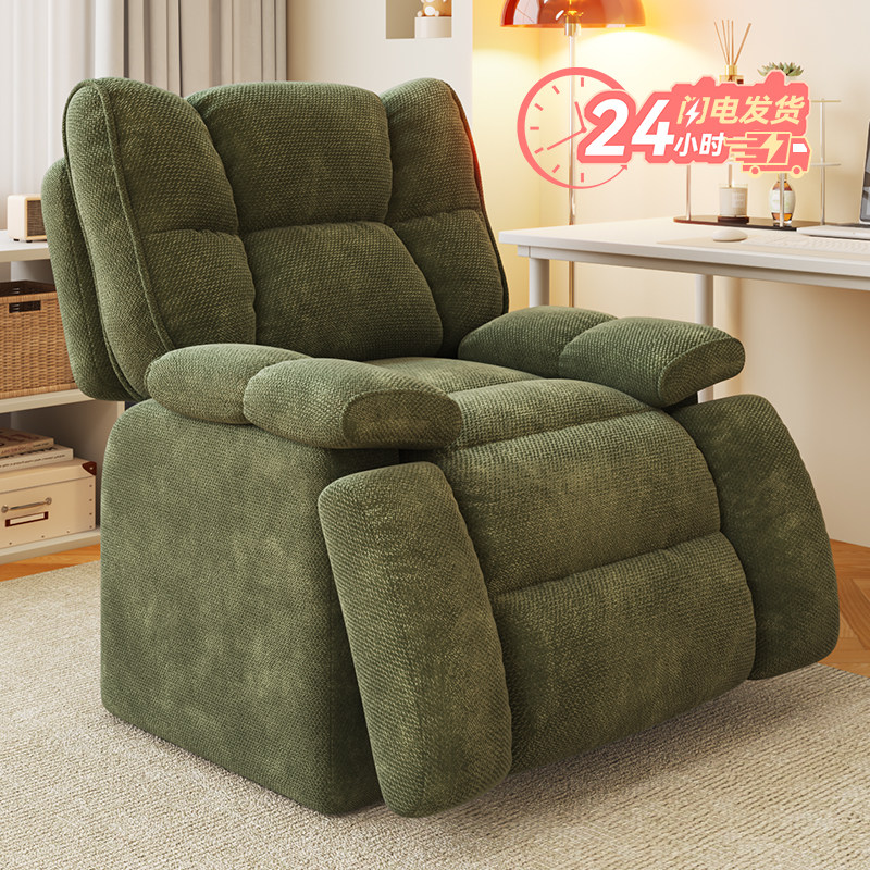 单人沙发椅可躺电脑椅子久坐舒适家用懒人靠背椅卧室网吧电竞座椅,住宅家具,电脑椅,淘宝优惠券,粉丝福利购,淘宝优惠卷