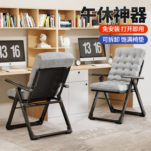 折叠躺椅午休阳台办公室便携