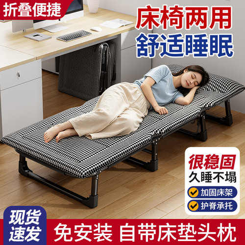 加厚加固床架 可折叠设计 打开即用
