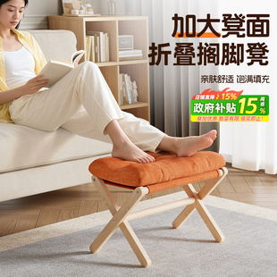折叠脚凳桌下脚踏神器沙发搁脚凳工位脚托小凳子办公室脚蹬垫脚凳