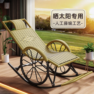 躺椅2026新款坐睡两用阳台家用休闲午休老人摇摇椅成人懒人藤凉椅