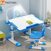 Children's study desk writing desk and chair set primary school students home simple study desk homework desk can lift the desk