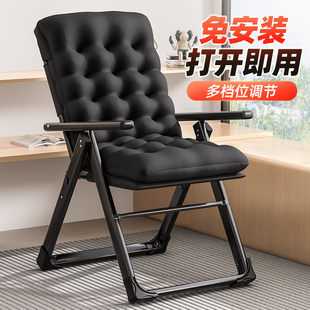 办公室午休折叠躺椅2025新款坐睡两用椅子家用阳台懒人学生电脑椅