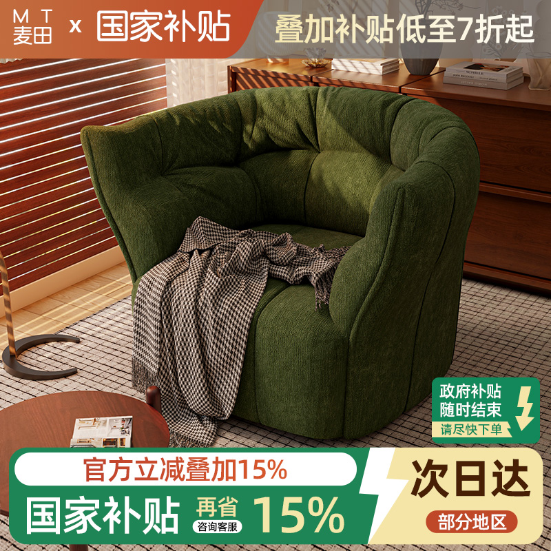 复古沙发椅客厅单人小沙发休闲椅